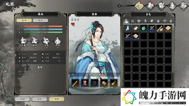 逸剑风云决画舫轻歌支线流程