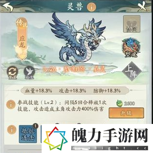 寻道大千青龙技能洗练方法