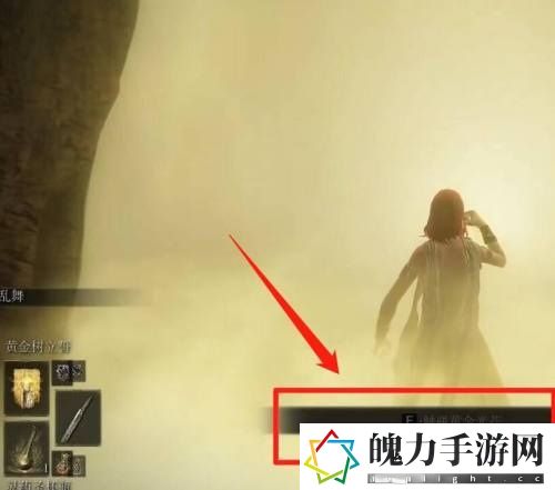 艾尔登法环艾尔登兽在哪里