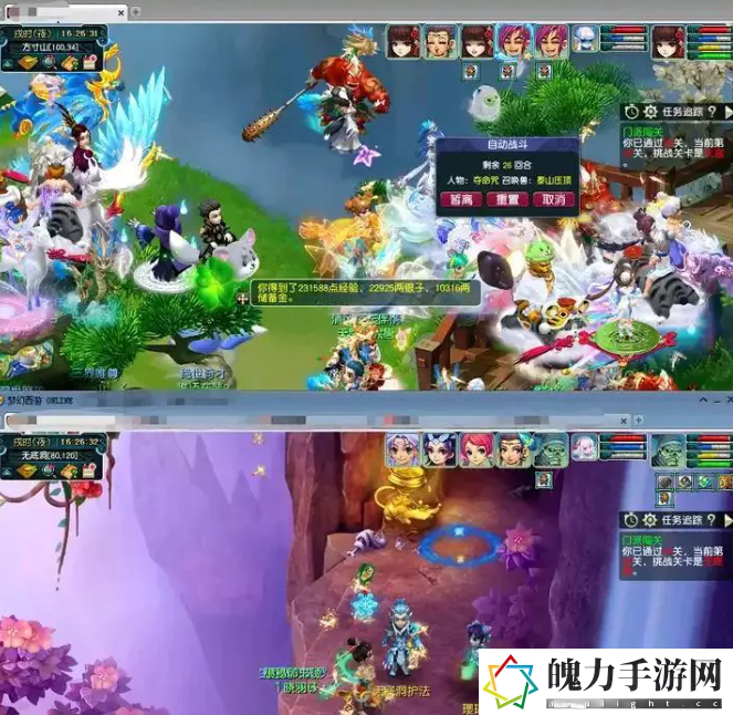 梦幻西游129级五开效率物理门派攻略