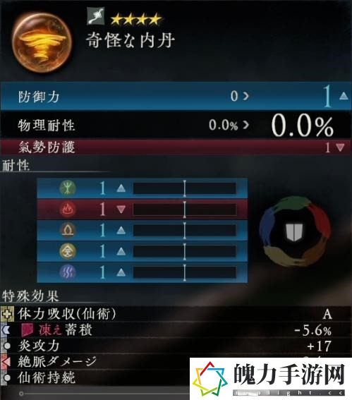 卧龙苍天陨落怪异的内丹如何获得