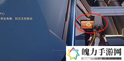 崩坏星穹铁道电梯怎么上去 乘坐电梯上楼方法介绍