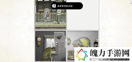 画中世界第五关攻略 第五章紫色果实完整版解密流程