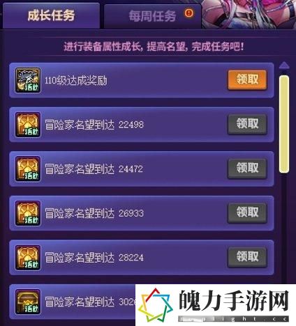 dnf15周年庆活动任务