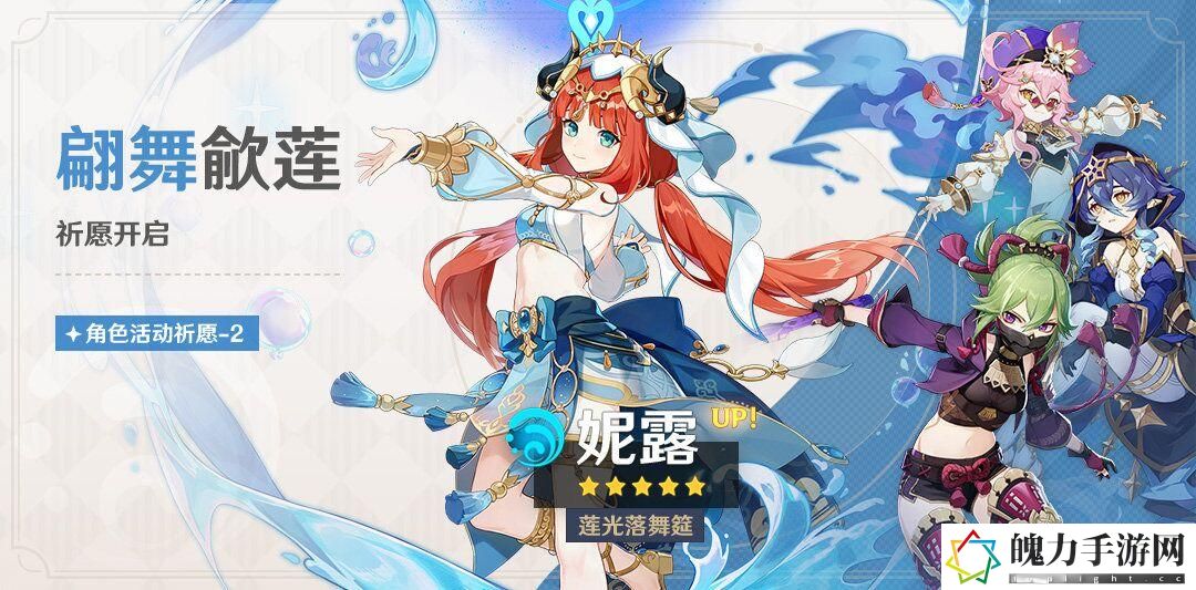原神3.6版本上半卡池抽取攻略