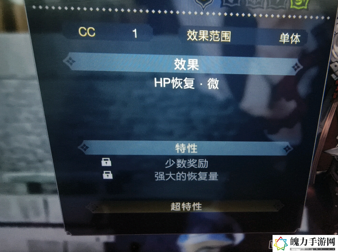 莱莎的炼金工房3快速回血方法分享