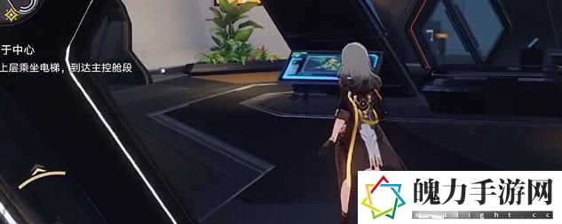 《崩坏星穹铁道》漩涡止于中心电梯启动方法