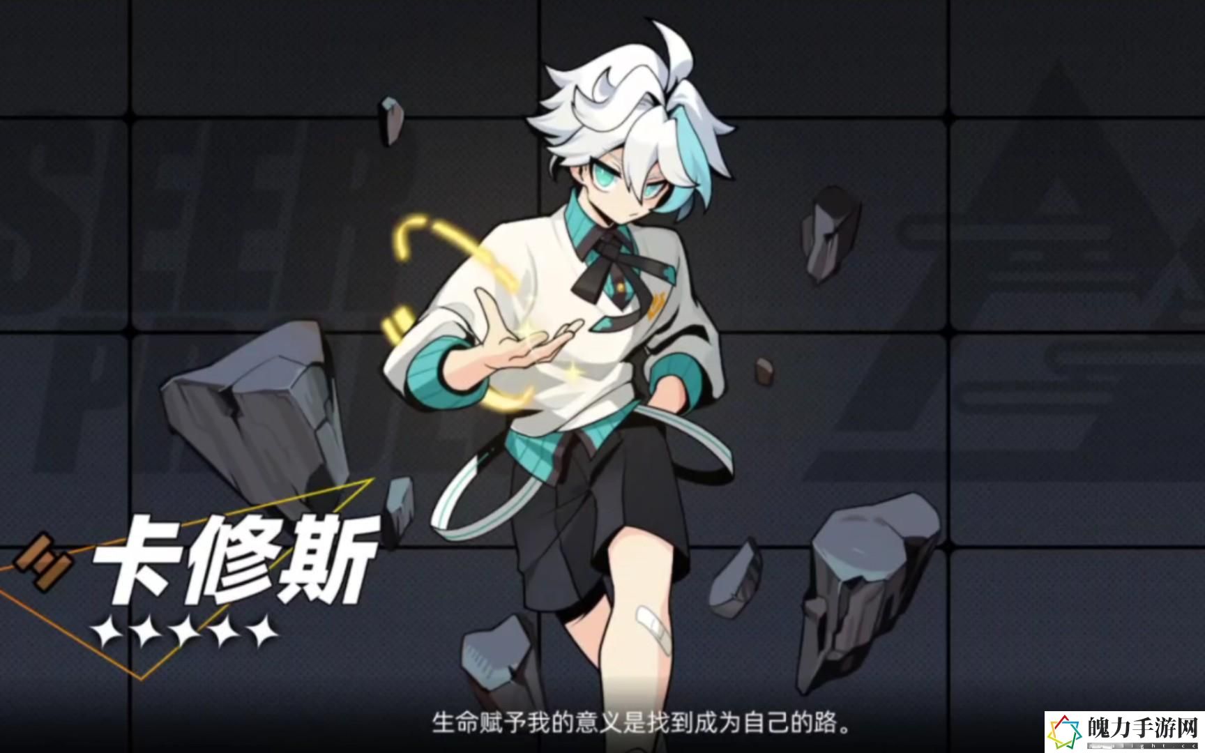 卡修斯