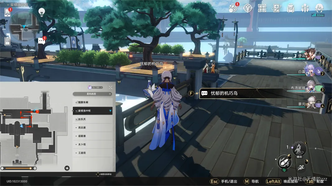 《崩坏星穹铁道》罗浮隐藏任务成就攻略 机巧鸟七故障系列任务攻略