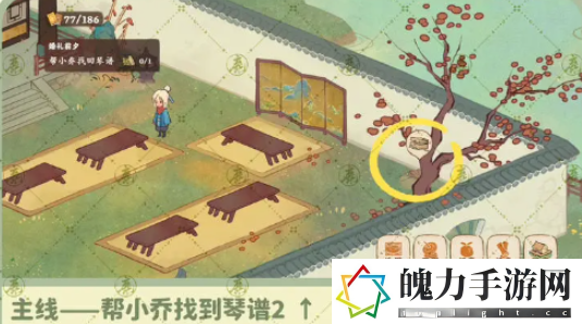 《桃源深处有人家》南有乔木任务攻略