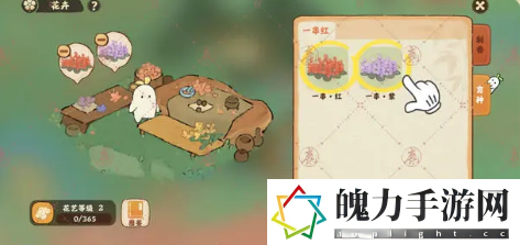 桃源深处有人家种花攻略 种花全流程一览
