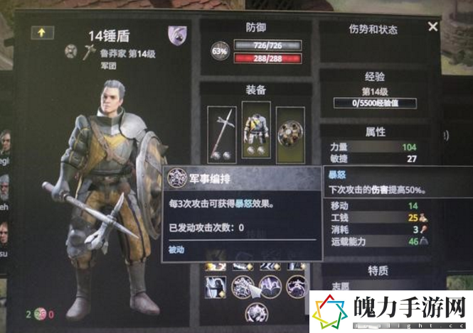 战争传说敌人捕捉推荐方法分享
