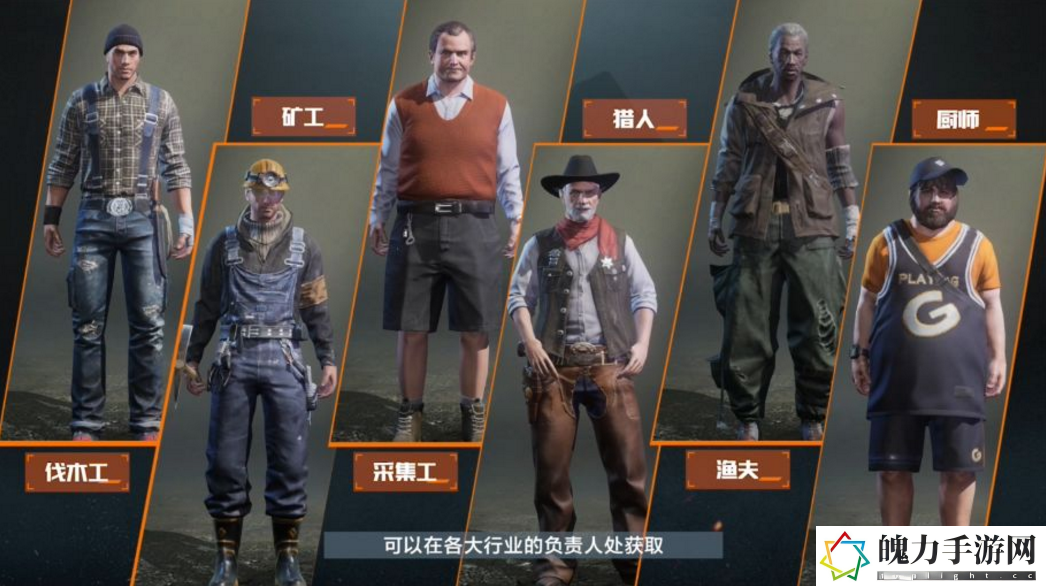 黎明觉醒采集经验获取攻略