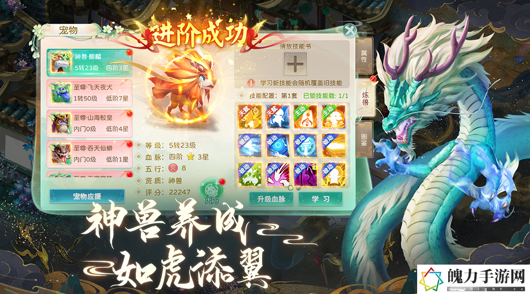 蜀境传说职业推荐