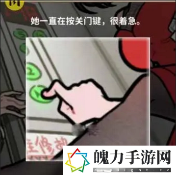看不见的真相电梯闹剧如何过关