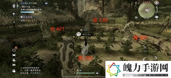 《逆水寒手游》雕像密码介绍