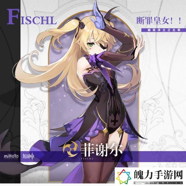 原神四星角色哪个角色值得培养