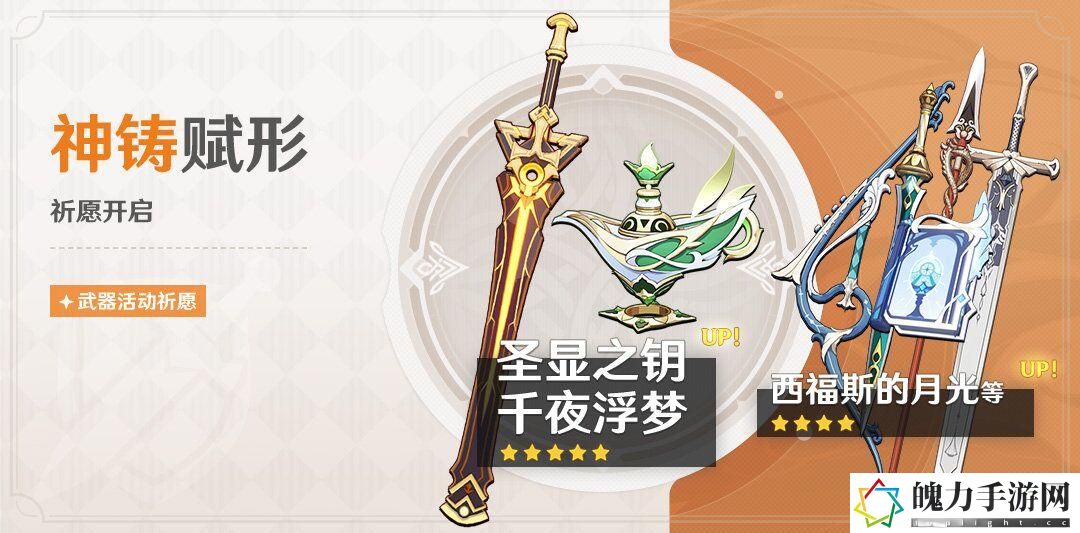 原神3.6版本上半卡池怎么抽
