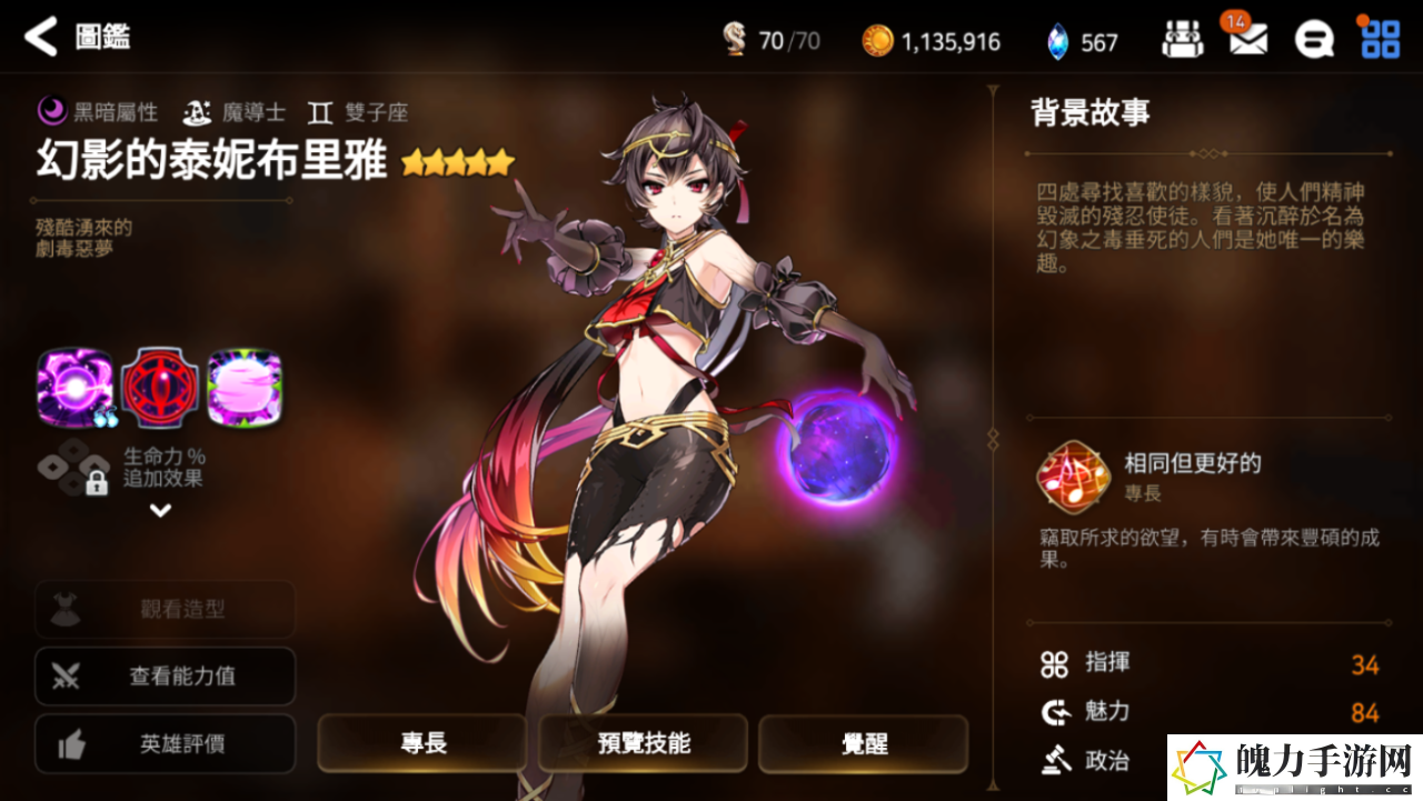 第七史诗初始开局推荐榜