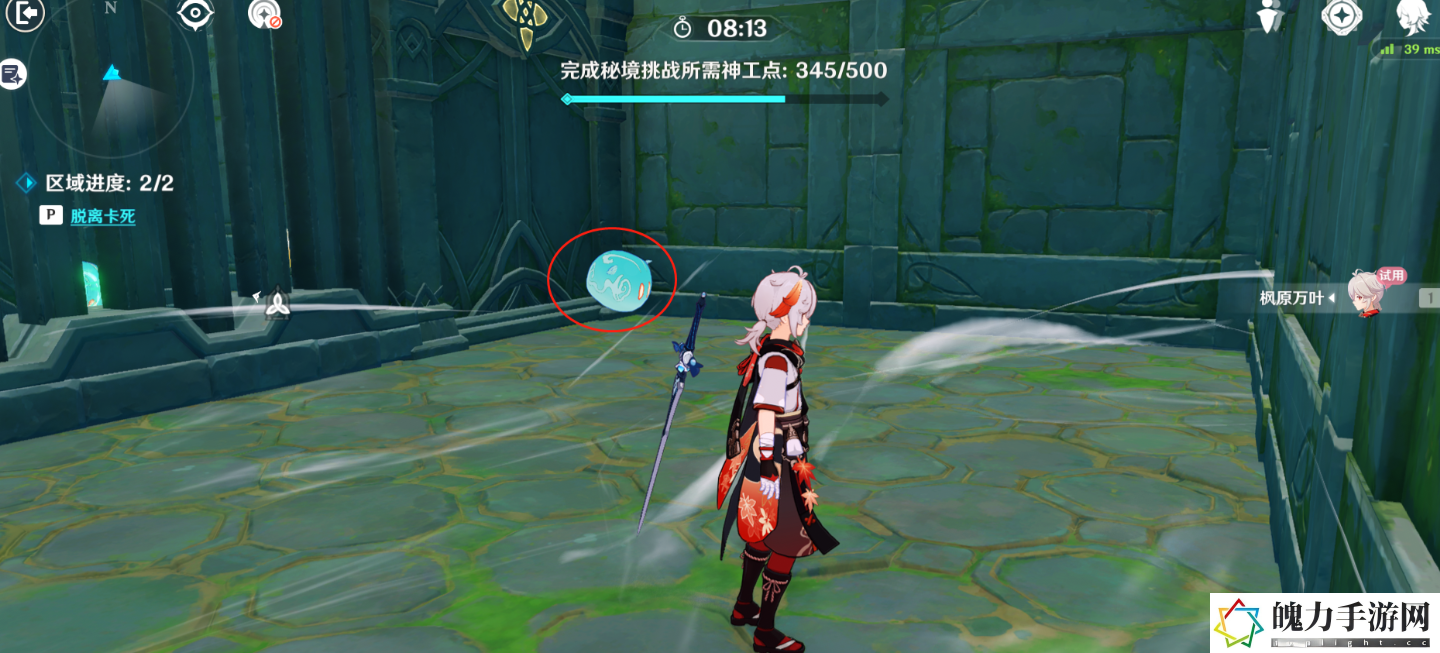 《原神》神工天巧履见青云记攻略