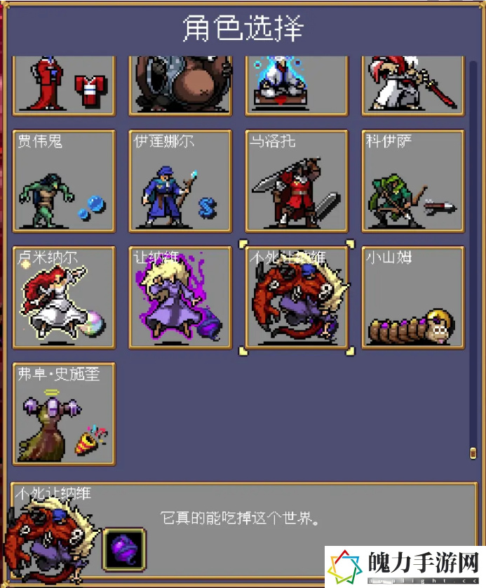 吸血鬼幸存者DLC2全成就解析