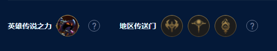 云顶之弈s9四核滑板鞋阵容推荐 四核滑板鞋阵容装备搭配攻略