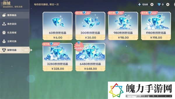 崩坏星穹铁道机制和原神对照有哪些