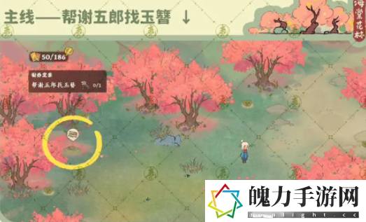 《桃源深处有人家》南有乔木任务攻略