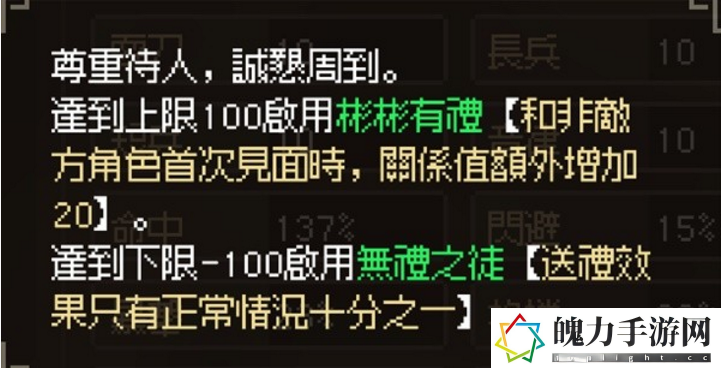 大侠立志传暗取怎么获得
