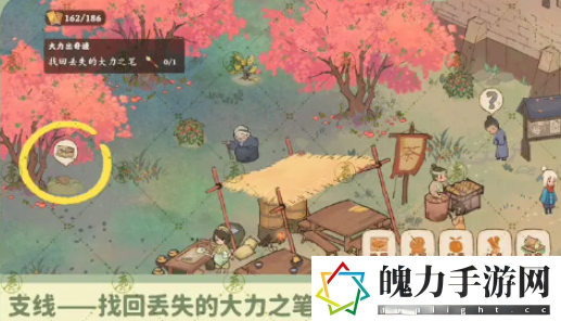 《桃源深处有人家》南有乔木任务攻略