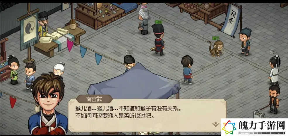 大侠立志传玄道宗入派攻略
