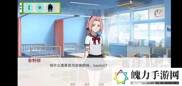 火影之异族崛起怎么玩