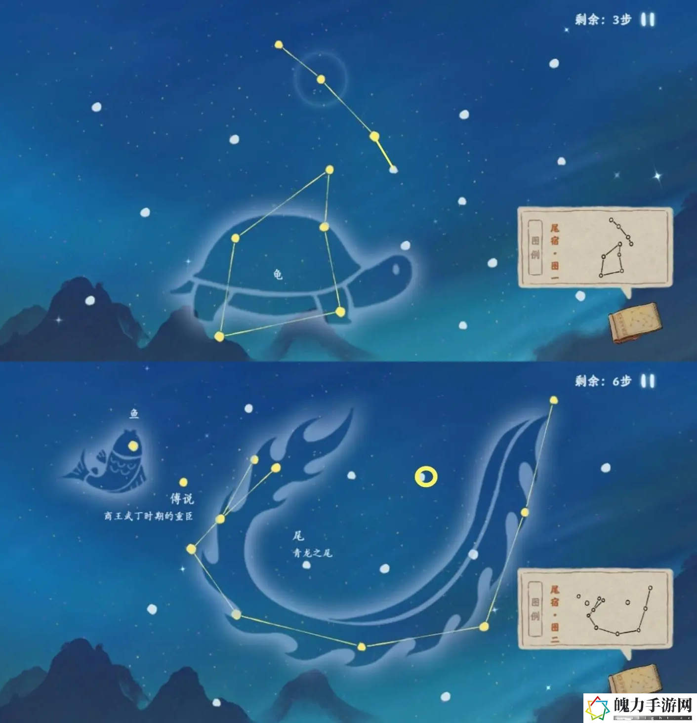 《桃源深处有人家》青龙尾宿观星攻略