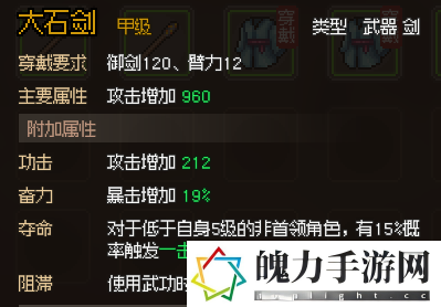 大侠立志传磕头得到什么奖励
