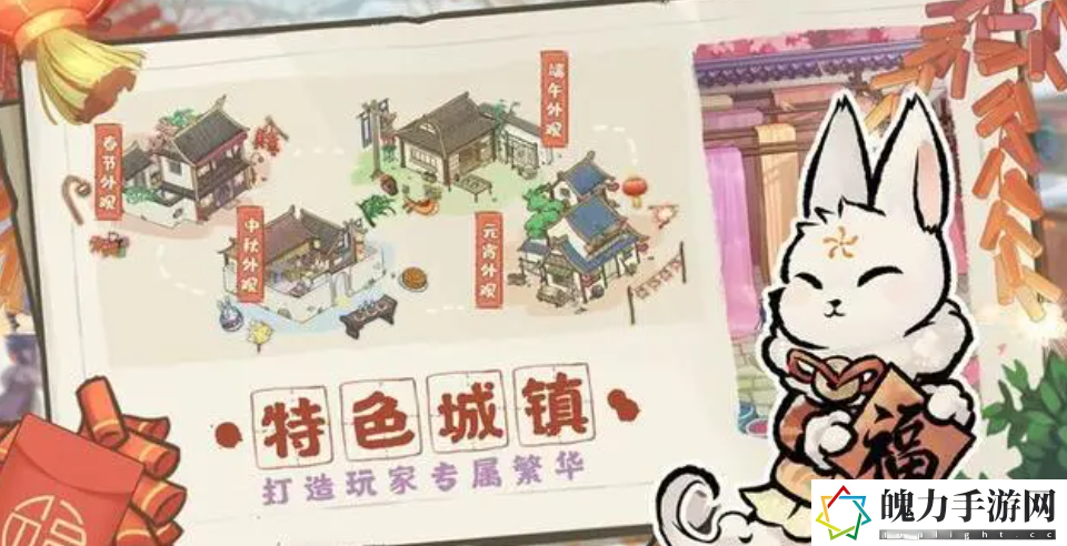 解忧小村落新手攻略