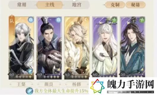 《代号鸢》主线7-19打法攻略