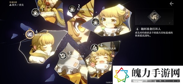 崩坏星穹铁道和原神机制对照介绍