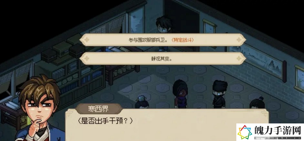 大侠立志传郡主可以娶吗