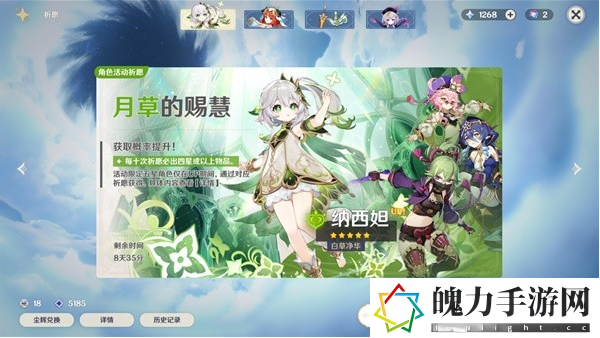 崩坏星穹铁道机制和原神对照有哪些