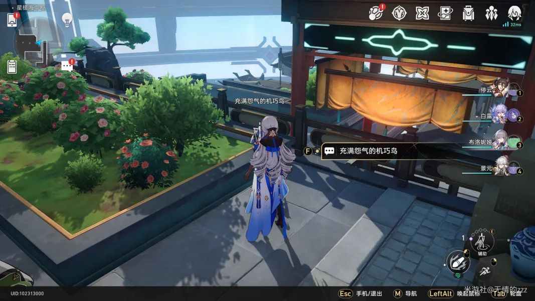 《崩坏星穹铁道》罗浮隐藏任务成就攻略 机巧鸟七故障系列任务攻略