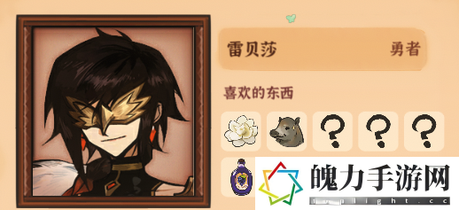 火山的女儿三个领主喜好介绍分享
