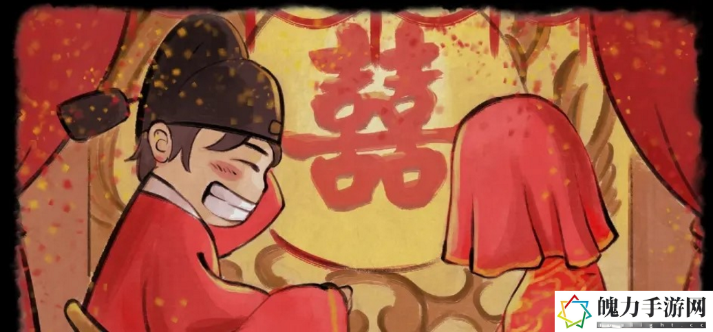 大侠立志传比武招亲娶郡主