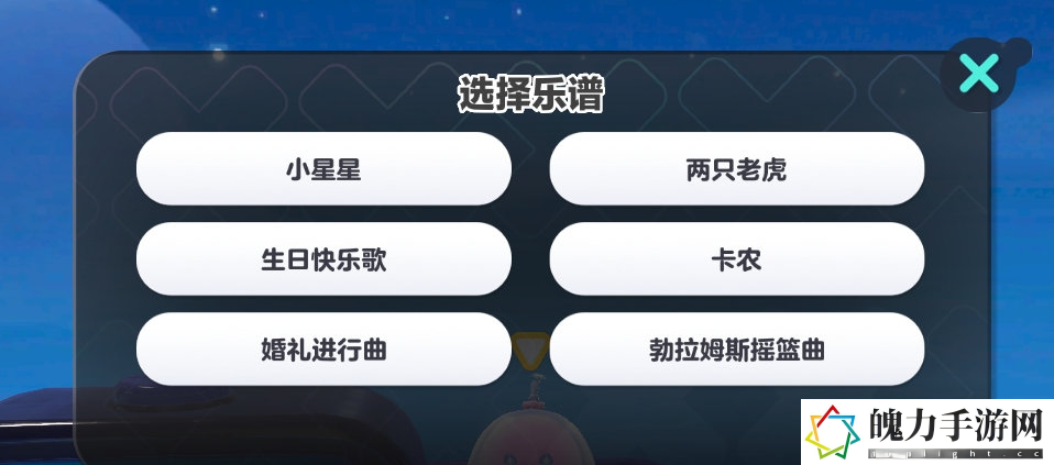 蛋仔派对初学者电子琴获取方法