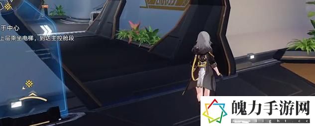 《崩坏星穹铁道》漩涡止于中心电梯启动方法