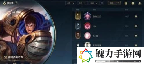 lol手游设置地区排名方法