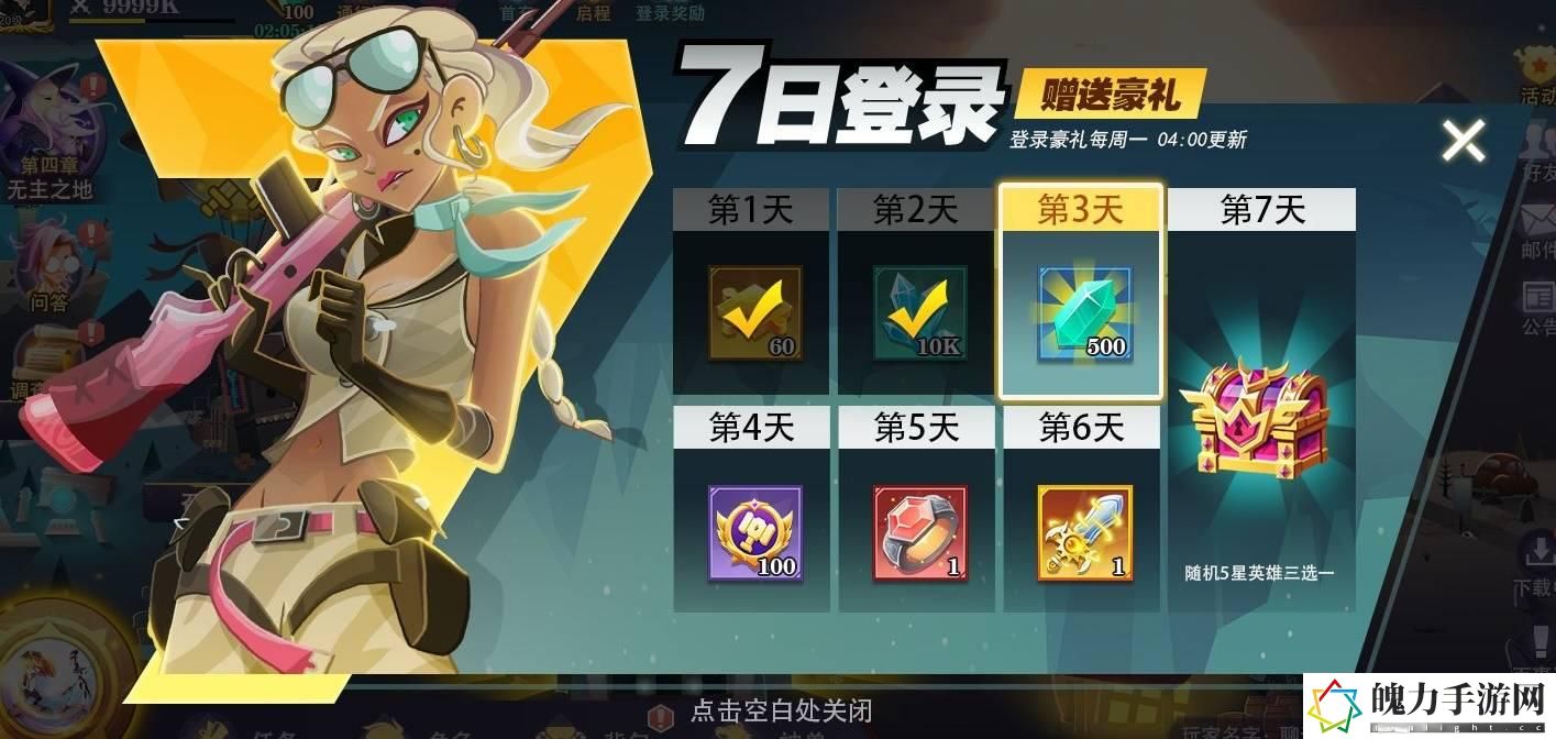 兑换码分享