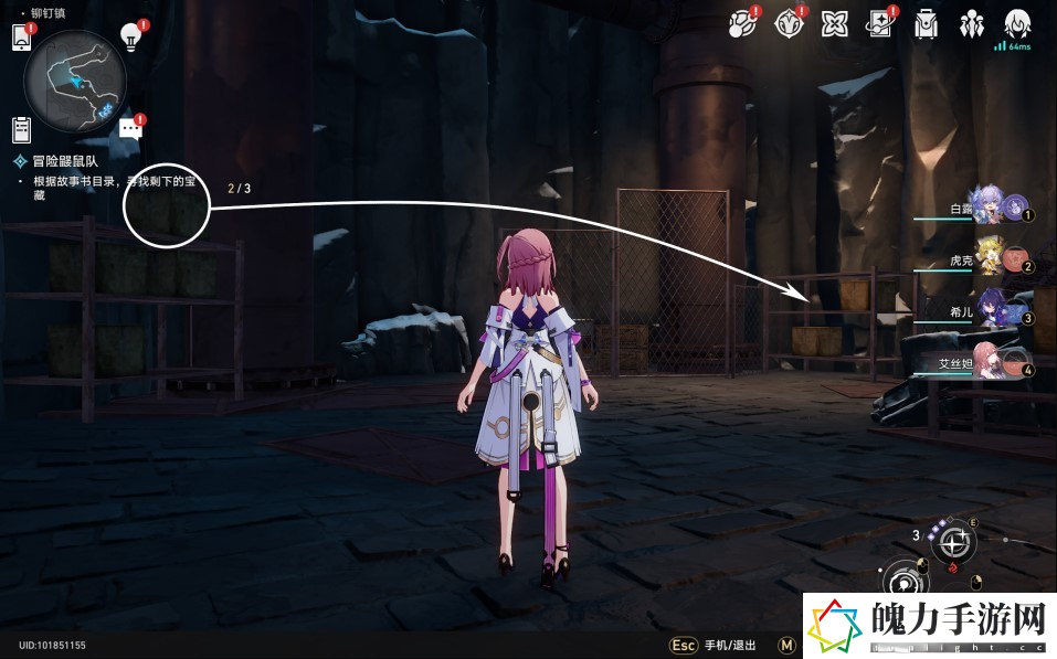 崩坏星穹铁道冒险鼹鼠队任务如何做