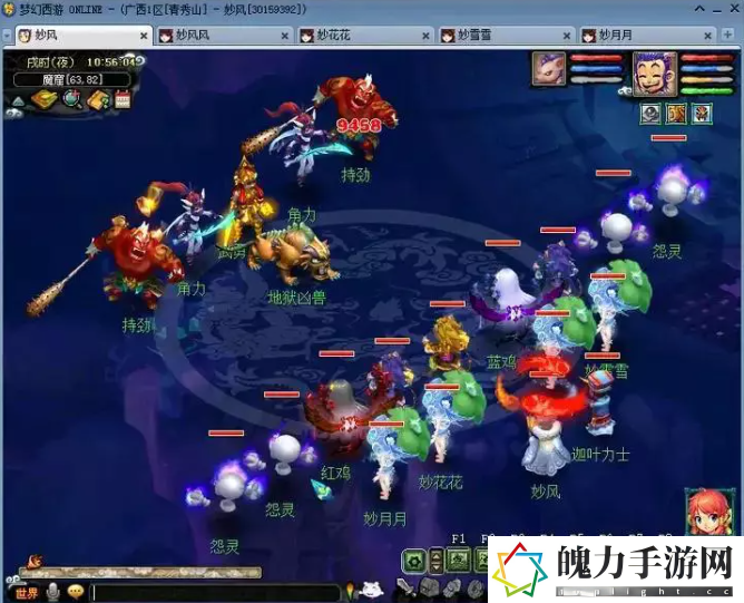 梦幻西游129级五开效率物理门派攻略
