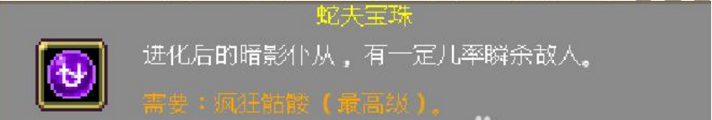 吸血鬼幸存者新版本角色怎么获取