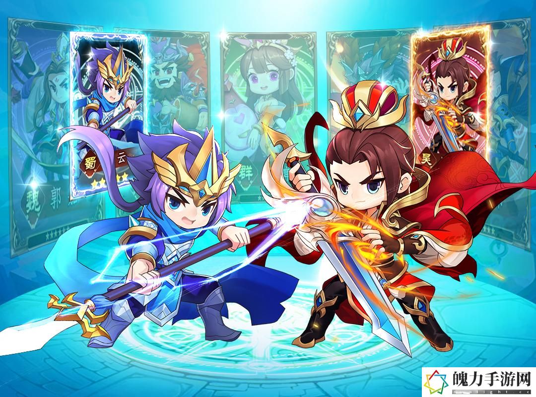 三国大作战兑换码大全